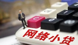 成都金牛区私人空放-成都金牛区借钱小贷-成都金牛区贷款私借空放