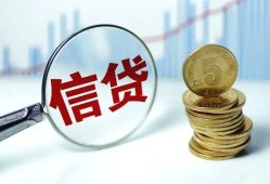 成都金牛区借款短借-成都金牛区小额贷款当天放款-成都金牛区贷款私借空放