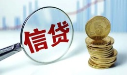 成都金牛区借款短借-成都金牛区小额贷款当天放款-成都金牛区贷款私借空放