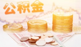 成都金牛区上门空放-成都金牛区私人借钱电话-成都金牛区小额贷款官网
