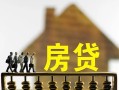 成都金牛区短期空放-成都金牛区私人空放-成都金牛区个人放空借贷