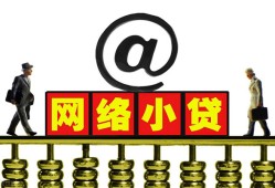 成都金牛区贷款私人贷款-成都金牛区小额信用贷款-成都金牛区私人空放