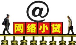 成都金牛区贷款私人贷款-成都金牛区小额信用贷款-成都金牛区私人空放
