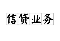 成都金牛区身份证应急贷款-成都金牛区贷款当天放款-成都金牛区哪有私人借贷