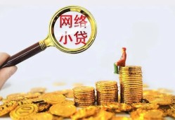成都金牛区空放-成都金牛区民间借贷私人放款-成都金牛区无抵押贷款
