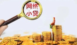 成都金牛区空放-成都金牛区民间借贷私人放款-成都金牛区无抵押贷款