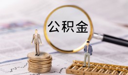 成都金牛区私借空放先息后本-成都金牛区私人空放借钱-成都金牛区个人空放