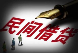 成都金牛区民间借贷无视黑白-成都金牛区小额贷款贷款-成都金牛区哪里可以信用贷款