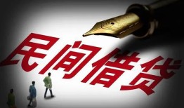 成都金牛区民间借贷无视黑白-成都金牛区小额贷款贷款-成都金牛区哪里可以信用贷款