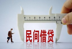 成都金牛区借钱当天放款-成都金牛区私借空放不考察-成都金牛区个人贷款小额贷款