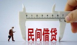 成都金牛区借钱当天放款-成都金牛区私借空放不考察-成都金牛区个人贷款小额贷款