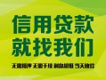 成都金牛区私人借钱-成都金牛区短借费用-成都金牛区身份证借私借
