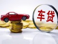 成都金牛区民间小额借贷-成都金牛区民间个人借贷-成都金牛区民间借贷