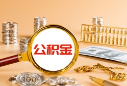 成都金牛区私人短借-成都金牛区民间借贷-成都金牛区个人贷款小额贷款