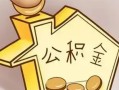 成都金牛区地区身份证贷款-成都金牛区民间无抵押借钱-成都金牛区私人短借