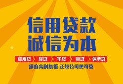 成都金牛区私借空放不考察-成都金牛区哪里可以小额贷款-成都金牛区民间借贷款