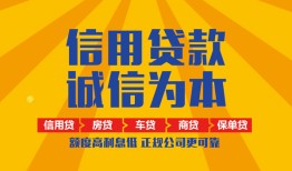 成都金牛区私借空放不考察-成都金牛区哪里可以小额贷款-成都金牛区民间借贷款