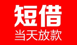 成都金牛区私人空放二次私借-成都金牛区身份证贷款在线-成都金牛区哪里可以借钱