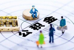 成都金牛区私人信用贷款-成都金牛区地区短借-成都金牛区用身份证借私借