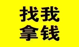 成都金牛区私人借钱电话-成都金牛区地区公积金信用贷款-成都金牛区短拆垫资