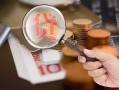 成都金牛区靠谱个人借钱-成都金牛区私借上门放款-成都金牛区身份证办理贷款