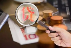 成都金牛区个人放贷-成都金牛区身份证贷款平台-成都金牛区本地身份证贷款
