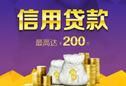 成都金牛区应急贷款-成都金牛区短期空放小额贷款-成都金牛区个人空放