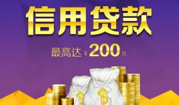成都金牛区私借空放免费上门-成都金牛区私人借贷电话号码-成都金牛区空放