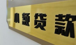 成都金牛区私借上门放款-成都金牛区身份证抵押贷款-成都金牛区无抵押私借空放