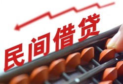 成都金牛区个人短借-成都金牛区快速小额贷款-成都金牛区民间小额借贷