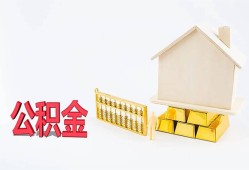 成都金牛区民间短借-成都金牛区私人正规借贷-成都金牛区空放贷款