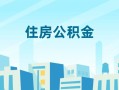 成都金牛区短借公证-成都金牛区私借短借-成都金牛区空放借钱不看资产