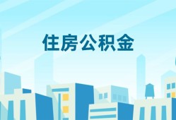 成都金牛区短借公证-成都金牛区私借短借-成都金牛区空放借钱不看资产