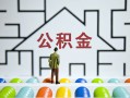 成都金牛区空放私人借钱-成都金牛区身份证线下贷款-成都金牛区民间借贷无视黑白