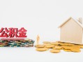 成都金牛区民间短借-成都金牛区信用贷款-成都金牛区短借私人