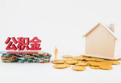 成都金牛区用身份证借私借-成都金牛区押身份证贷款-成都金牛区个人正规借贷