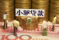 成都金牛区个人借钱-成都金牛区信用贷款办理-成都金牛区借钱