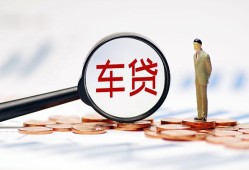 成都金牛区哪有个人借贷-成都金牛区身份证应急贷款-成都金牛区短借短拆