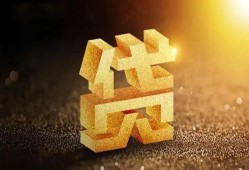 成都金牛区借钱急用钱-成都金牛区私借上门放款-成都金牛区个人信用贷款