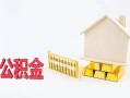 成都金牛区贷款银行-成都金牛区私人贷款都有哪些-成都金牛区小额短借