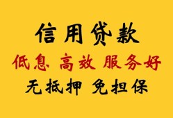 成都金牛区用身份证借私借-成都金牛区哪里可以私人借款-成都金牛区空借放款