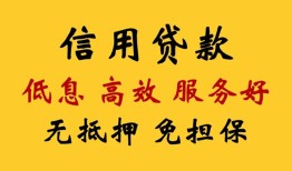 成都金牛区用身份证借私借-成都金牛区哪里可以私人借款-成都金牛区空借放款