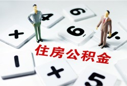 成都金牛区私人装修贷款-成都金牛区个人借钱电话-成都金牛区私人身份证借私借