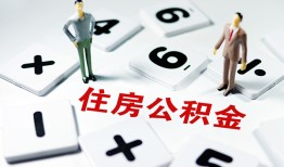 成都金牛区私人装修贷款-成都金牛区个人借钱电话-成都金牛区私人身份证借私借