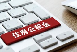 成都金牛区贷款信用贷款-成都金牛区小额贷款当天放款-成都金牛区民间短借
