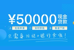 成都金牛区私人身份证借私借-成都金牛区短借短拆-成都金牛区小额短借