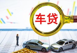 成都金牛区身份证贷款电话-成都金牛区民间私人借贷-成都金牛区民间借贷当天放款