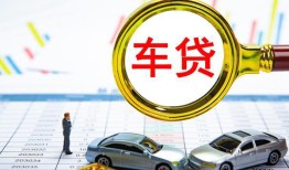 成都金牛区身份证贷款电话-成都金牛区民间私人借贷-成都金牛区民间借贷当天放款