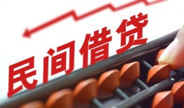 成都金牛区短借急用钱-成都金牛区生意贷-成都金牛区私借空放先息后本