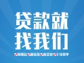 成都金牛区私借空放-成都金牛区身份证借私借-成都金牛区空放私借民间借贷